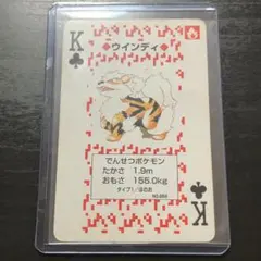 2026年最新】ポケモントランプredの人気アイテム - メルカリ