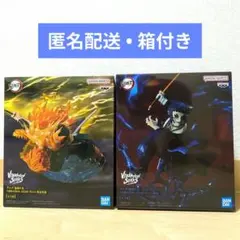鬼滅の刃 VIBRATION STARS PLUS 我妻善逸 獪岳 セット