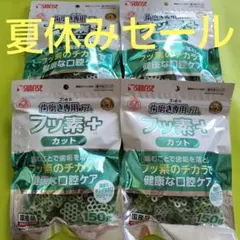 犬おやつ ゴン太の歯磨き専用ガム フッ素+ カット クロロフィル ガム 犬のサムネイル