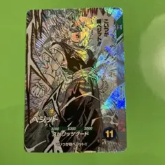 2025年最新】ベジット プロモ フュージョンワールドの人気アイテム