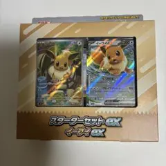ポケモンカードゲーム スターターセットex イーブイex