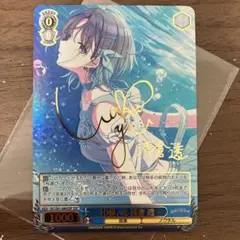 ヴァイスシュヴァルツ 十六夜咲夜 TDSP 東方Project デッキ 箔押し