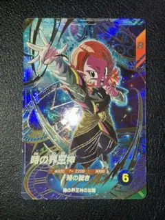 SDV8-068時の界王神