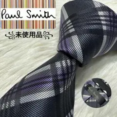 【未使用品】Paul Smith ネクタイ　高級シルク　パープル