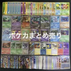 旧裏 60枚セット プロモ 拡張シート レア ミュウツー adv カードeなど