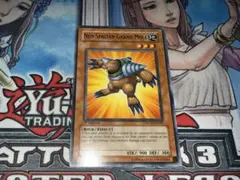 遊戯王 N グランモール 英語版 1st 字レア STON-EN005 - メルカリ