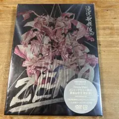滝沢歌舞伎ZERO 初回生産限定盤 DVD SnowMan