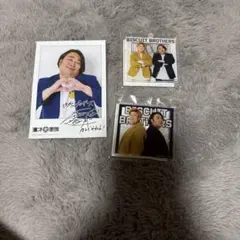 【最終値下げ】ビスケットブラザーズ　漫才大家族くじ
