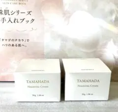 2個SET】パルマディーバ 国産ヒト幹細胞由来成分配合♡ザ プレミアム