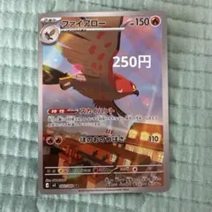 2026年最新】ポケモンカードムニキスゼロファイアローARの人気アイテム