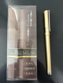 新品　ゴールド 3in1 タッチペン(ザ・プレミアムスマートボールペン)送料込