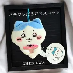 ちいかわ ハチワレだらけマスコット　ネギトロ丼ver.