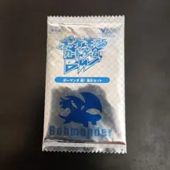 2026年最新】ボーマンダ超！ 進化セットの人気アイテム - メルカリ