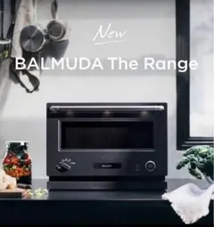 2026年最新】BALMUDA バルミューダ モデル名：The Range K09A オーブン