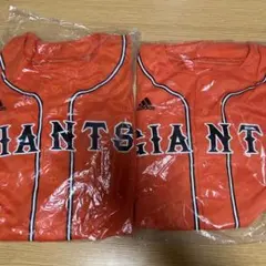 ジャイアンツ　adidas ユニホーム　2着　未使用