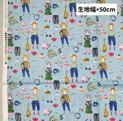 YUWA　ソバカスキッズ　猫柄　水色　50cm　ねこ　コットン