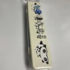 Item thumbnail for item 213b5640-8c90-446f-b36b-1dd9495662d3