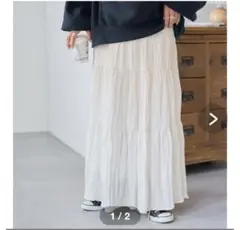 DISCOAT サテンワッシャー　ボリューム　ティアード　ロングフレアスカート