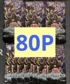 2025年最新】プレミアムパック2025 boxの人気アイテム - メルカリ