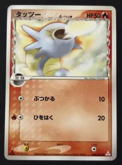 2026年最新】Pokemon Card Game シリーズ：PCG ポケモンカードゲームの