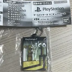 ゲームパッケージミニチュアチャームPlayStation 2（ICO）