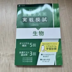 2026年最新】語学・辞書・学習参考書の人気アイテム - メルカリ