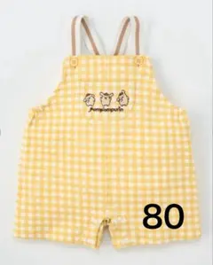 タイムセール新品★ポムポムプリン サロペットカバーオール★80★