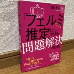 ichikei様 リクエスト 2点 まとめ商品