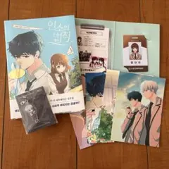 2026年最新】ネット小説の法則の人気アイテム - メルカリ