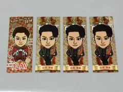 白濱亜嵐 GENERATIONS 千社札 4枚セット♡【新品】
