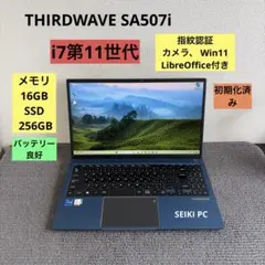 THIRDWAVE SA507i i7-1165G7/16GB /バッテリー不良 - メルカリ