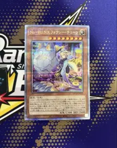 2026年最新】フォクシーチューン 25thの人気アイテム - メルカリ