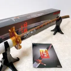 未開封美品！鬼滅の刃 PROPLGCA日輪刀レプリカ煉獄杏寿郎1点！ 鬼滅の刃』PROPLICA 日輪刀（煉獄杏寿郎）の2次受注が1月20日（水）18