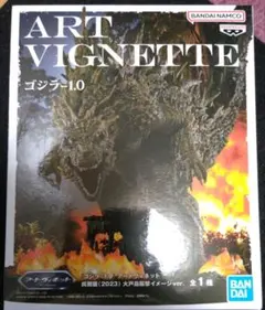 ゴジラ-1.0 アートヴィネット 呉爾羅 2023 大戸島襲撃イメージ