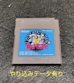 GB ポケットモンスター青 ソフトのみ