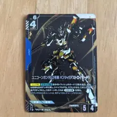 ガンダムカードゲーム1弾　LR+ユニコーンガンダム２号機バンシィデストロイモード