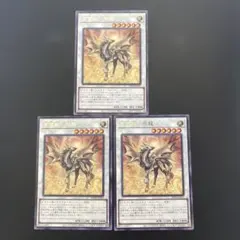 最安値！ 金雲獣 馬龍 字レア 3장