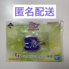 アイカツ！一番くじ G賞 べんりなラバーコレクション ユリカのサムネイル