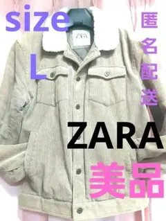 ZARA コーデュロイジャケット❤️　　　アウター　　L　size