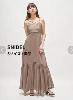 スナイデル バッククロスデザイン ボリュームキャミワンピ ティアード フレア S