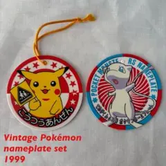 2026年最新】てれびくん 1999の人気アイテム - メルカリ