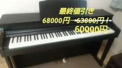 Roland HP603-CR ダークブラウン 電子ピアノ 電子ピアノ】Roland / HP603｜島村楽器 イオンモール広島祗園店