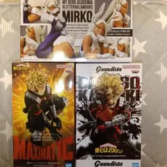 「新品未開封」ヒロアカ 爆豪＆ミルコ各シリーズフィギュアセット！