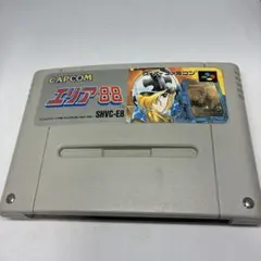 CAPCOM エリア88 SHVC-E8 スーパーファミコン