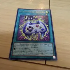 遊戯王カード　オリジナルアートワークコレクション エネミーコントローラー」