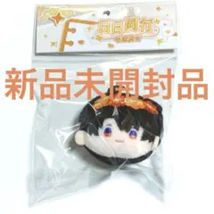 2026年最新】恋と深空 マヒル ぬいぐるみの人気アイテム - メルカリ