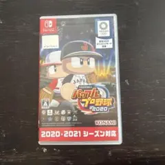 パワプロプロ野球2020 Nintendo Switch