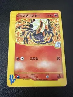 美品　カリンのブースター ● ポケモンカード★VS 089/141 カリンのブースター ○ ポケモンカード☆VS 089/141 - メルカリ