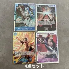 ワンピースカード エース レイリー エドワード 五老星 4枚セット