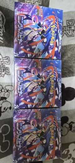 ポケモンカードゲーム ニンジャスピナー　ボックスセット 3個